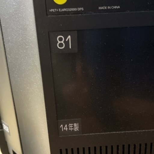 取り引き中　東芝　レグザ　32インチ　中古