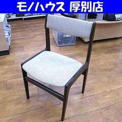 ローズウッドダイニングチェア 椅子 イス 北欧 ヴィンテージ いす 1人掛け チェアー ウッド 木製 木目 札幌 厚別店