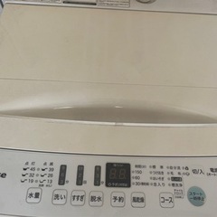 【お譲り先決定】洗濯機の画像