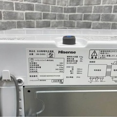【お譲り先決定】洗濯機の画像