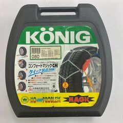 未使用品　コーニックタイヤチェーン CGM-065 Amazon.co.jp: KONIG(コーニック) CGマジック 「取り付け簡単