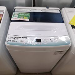 新生活応援！ 価格見直しました！ アクア AQUA 洗濯機 JW-U45HK しわケア脱水2022年製 4.5kg 全自動洗濯機 新型・3Dウイングパルセーター 一人暮らし ファミリータイプ クリーニング済 堺市 石津【ジャングルジャングルサカイ石津店】