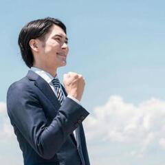 【官公庁で大量採用！】窓口の業務対応作業