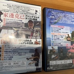 釣具　釣り  DVD アジング ショアジギ 釣具　ルアー　フィッシングの画像