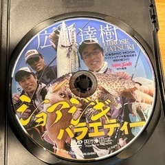 釣具　釣り  DVD アジング ショアジギ 釣具　ルアー　フィッシングの画像