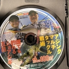 釣具　釣り  DVD アジング ショアジギ 釣具　ルアー　フィッシングの画像