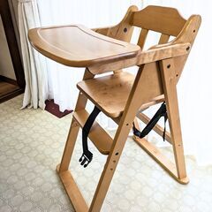 【超美品】ベビーチェア・キッズチェア折りたたみ式
