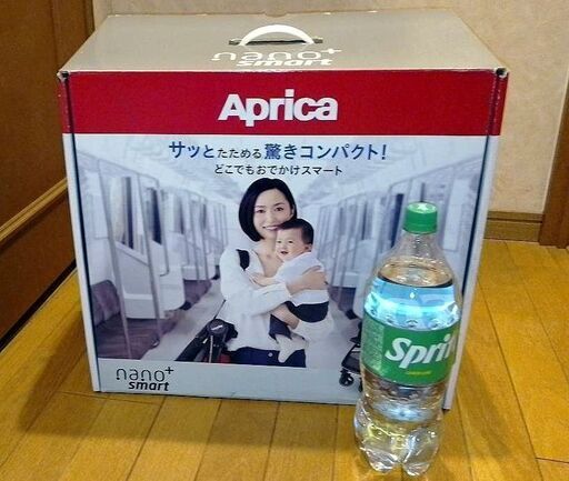 ≪終了≫【月齢1ヶ月から使用可能】アップリカ Nanosmart + ナノスマートプラス【コンパクトベビーカー】