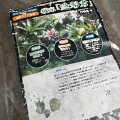 【新品】極床　きわみどこ　造形君　４Ｌの画像