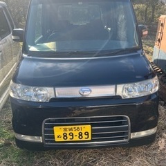 タント