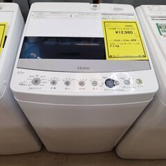 新生活応援！ 価格見直しました！ Haier ハイアール 洗濯機 JW-C45D　2019年製 4.5kg 全自動洗濯　一人暮らし　ファミリータイプ クリーニング済 堺市 石津【ジャングルジャングルサカイ石津店】