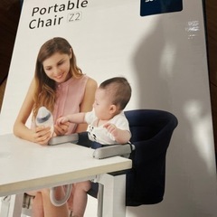 新品　ベビー　食事チェア　