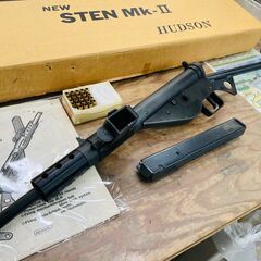HUDSON STEN MK-II モデルガン