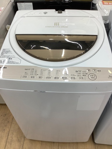 TOSHIBAの全自動洗濯機6カ月保証付きです。