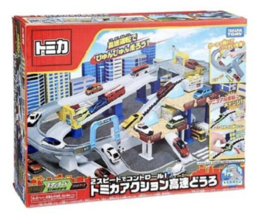 トミカアクション高速道路