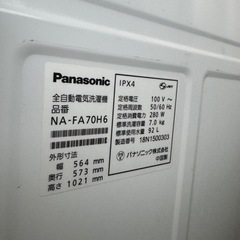 NA-FA70H6 パナソニック 洗濯機 7.0kg 2018年の画像
