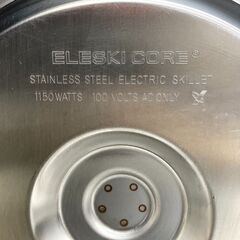 【REGASTOCK川崎店】WEST BEND ウエストベンド ELESKI CORE エレスキコア 電気フライパン ステンレスの画像