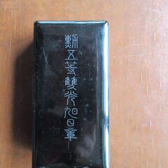 勲５等双光旭日章　略綬付きの画像