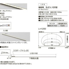 LIXIL 美彩 シンプルラインライト