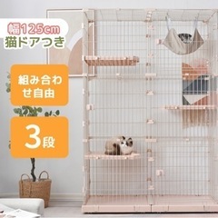 決定しました＾＾キャットケージ