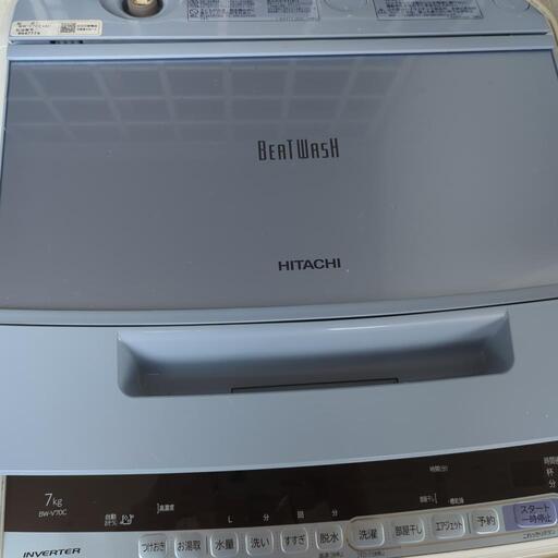 HITACHI BW-V70C 日立2019年製　ビートウォッシュ７kg