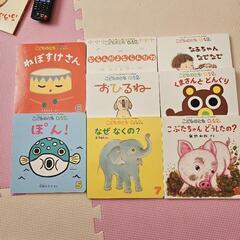 こどものとも　0 1 2