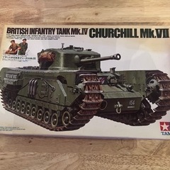 タミヤ 1／ 35 イギリス歩兵戦車 チャーチルMk.VII プ...