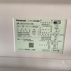 パナソニック冷蔵庫 お安く売ります