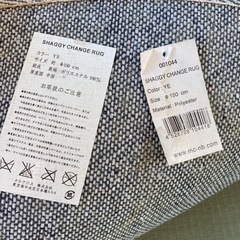 ブラウン　ラグの画像