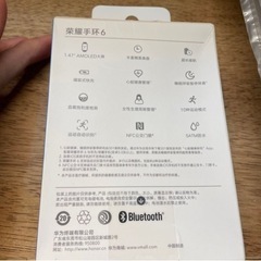 未開封　huawei HONOR band 6 スマートウォッチの画像