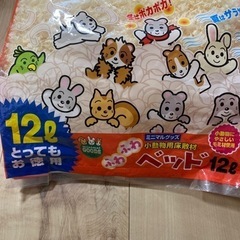 【値下】小動物用床敷材　ふわふわふんわりベッドの画像