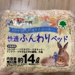 【値下】小動物用床敷材　ふわふわふんわりベッドの画像