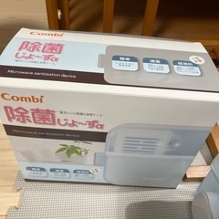 哺乳瓶除菌