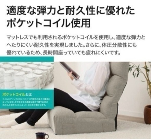 【美品】ニトリ/ローソファー/ポケットコイル/ハイバック/グレー