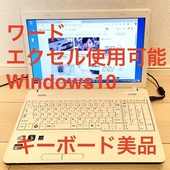 東芝 ワード エクセル パワーポイント マイクロソフト2019インストール済 快適パソコン　