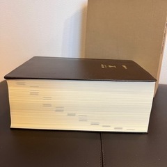 広辞苑　第四版の画像