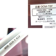 未使用保管品 ゆきり名人 OCM-T8F オーシーエム株式会社 オイルカットダウンマシン☆ 札幌市 北区 屯田 の画像