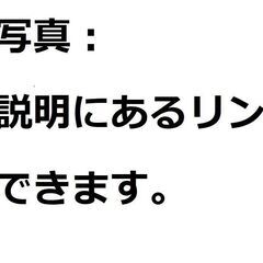 乗って帰れます：総額19万円：車検R6年11月14日まで：平成19年：マツダ　MPV：AT：9万キロ台：下取り可能の画像