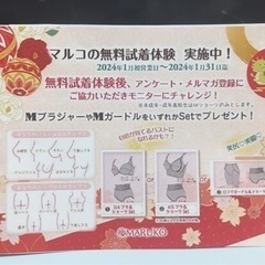 マルコに行きたい方一緒に行きましょう！