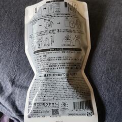 カラーシャンプーの画像