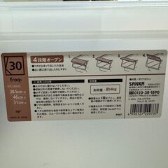 収納2個セットの画像