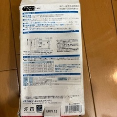 サーモスタット　ヒーターの画像