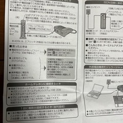 シンプル電話機 パナソニック デザインテレホン VE-F04の画像