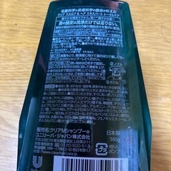 シャンプーの画像