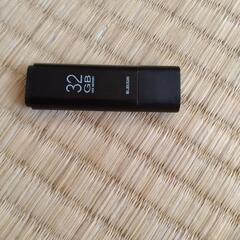 USB