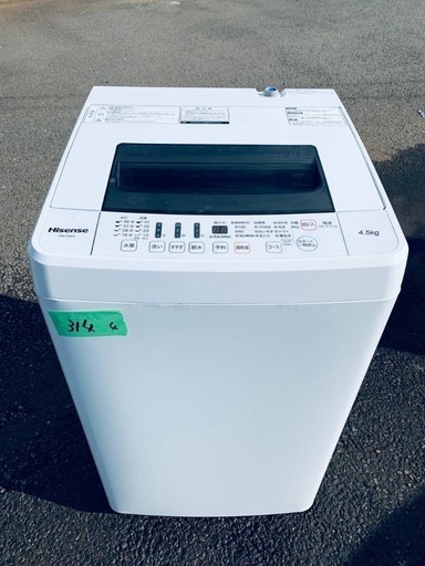 限界価格挑戦！！新生活家電♬♬洗濯機/冷蔵庫♬144