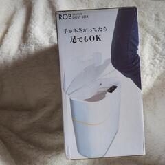 ゴミ箱の画像