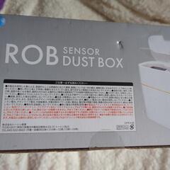 ゴミ箱の画像