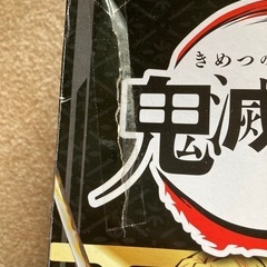 値下げ！鬼滅の刃　人生ゲームの画像