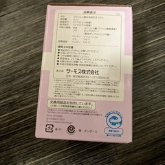 【新品】サーモス　真空断熱スープジャー　パープルの画像
